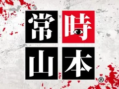 Re:ゼロの稼働状況