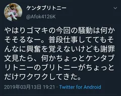 第68回 乱心～第50話 星に願いを～