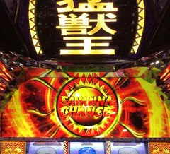 ６号機・猛獣王初打ち