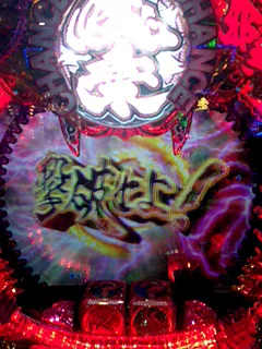 ずっしりさせたい