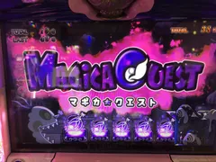 ボーナス間〇000G＼(^o^)／inフルハウス中延