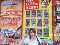 ★MYMEが行く!ぱちタウンマニアックス⑤★