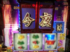 次回予告「絶頂対決」in横須賀馬堀マリーン