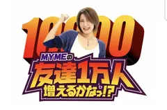 ミリオン平和台16号店