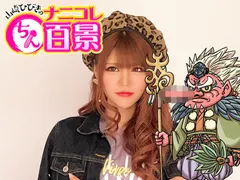 赤くて長くて立派な彼の鼻