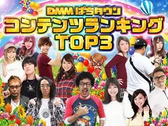 【2018上半期】ぱちタウン ブログランキングTOP3