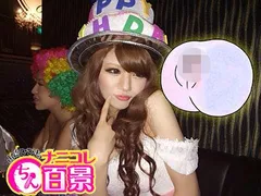 誰もが叩きたくなるケツを持つ微生物のおはなし