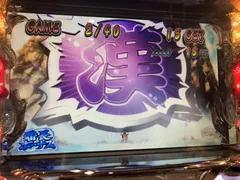 想像を超えた誤爆inマルホン押上