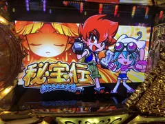 【レア台】秘宝伝説をツモった日inプレサス飯田橋