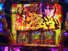 驚異の上乗せ！『パチスロ花の慶次～武威』を最速ハント！