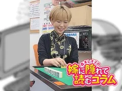 少し触った程度で新台を語ってしまうコラム