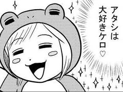 第8話「素直が1番」