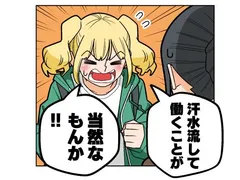 ぱちん娘。第21話「君の出玉に恋してる」