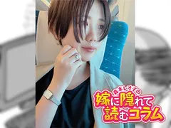 マイブームはいつも周回遅れ