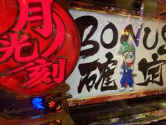 6年間ありがとうございました。