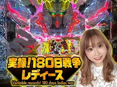 みさみさが『ユニコーン』で1巡目を締めくくる