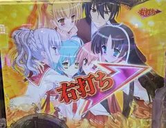 財布にあいたのは風穴