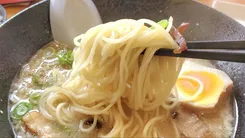 一麺亭