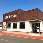 三角茶屋 豊吉うどん ニトリモール宮崎店