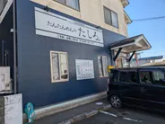 たんたんめんのたしろ