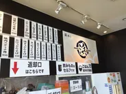 お食事処 浜めし