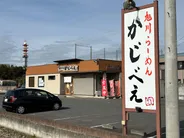 旭川らーめんかじべえ