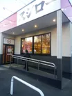 スシロー三芳店
