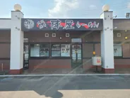 九州とんこつ陣屋ラーメン