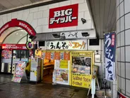 立ち喰いうどん・そば へそ 大久保駅前店