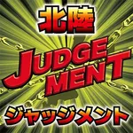 DSG ARENA七尾店 2016/1/13/(水)の来店イベントレポート「全国バラエティ」