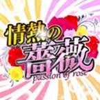 VEAM燕三条店 2021/4/10/(土)の来店イベントレポート「SCORPION取材」