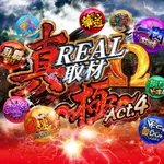 VEAM見附店 2021/9/4/(土)の来店イベントレポート「全国バラエティ」