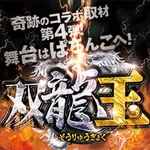 メトログラッチェ尼崎本店