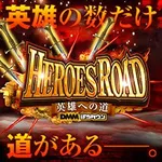 アミューズ千葉