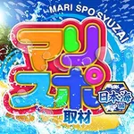 ディーズクラブ分水 2021/12/30/(木)の来店イベントレポート「Dynamite取材」