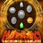 楽園沼津店 2022/1/8/(土)の来店イベントレポート「全国バラエティ」