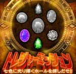 楽園沼津店 2022/1/15/(土)の来店イベントレポート「全国バラエティ」