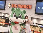 ビックマーチ東習志野店