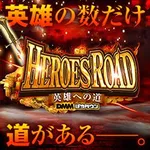 ジアスセンター南