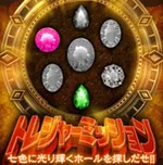 楽園沼津店 2022/2/26/(土)の来店イベントレポート「全国バラエティ」