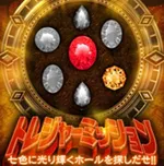 楽園沼津店 2022/3/12/(土)の来店イベントレポート「全国バラエティ」