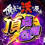 KING BOSS 1000 2022/4/17/(日)の来店イベント情報「全国バラエティ」
