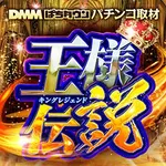 キング観光サウザンド桑名本店 2022/6/1/(水)の来店イベントレポート「全国バラエティ」