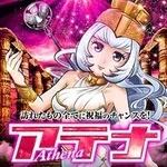 コンコルド築地東店