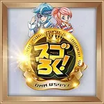 ディーズクラブ河渡 2022/8/15/(月)の来店イベントレポート「スゴろく！」