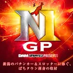 エヌワン長岡寺島店 2022/8/27/(土)の来店イベントレポート「全国バラエティ」