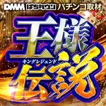 キング観光サウザンド生桑店 2022/9/21/(水)の来店イベントレポート「全国バラエティ」