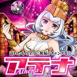 PaPaOne 2022/10/29/(土)の来店イベントレポート「降臨」