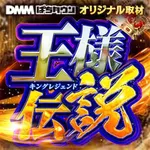 キング観光サウザンド生桑店 2022/11/7/(月)の来店イベントレポート「全国バラエティ」