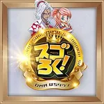 ディーズクラブ分水